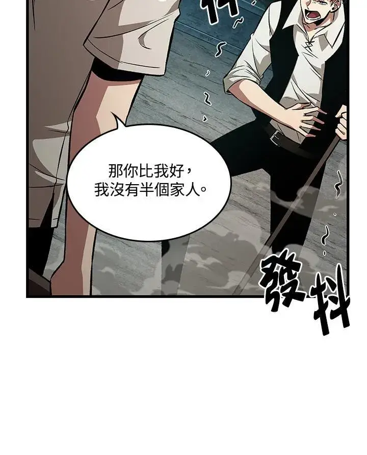 《Pick me up!》第5话图90