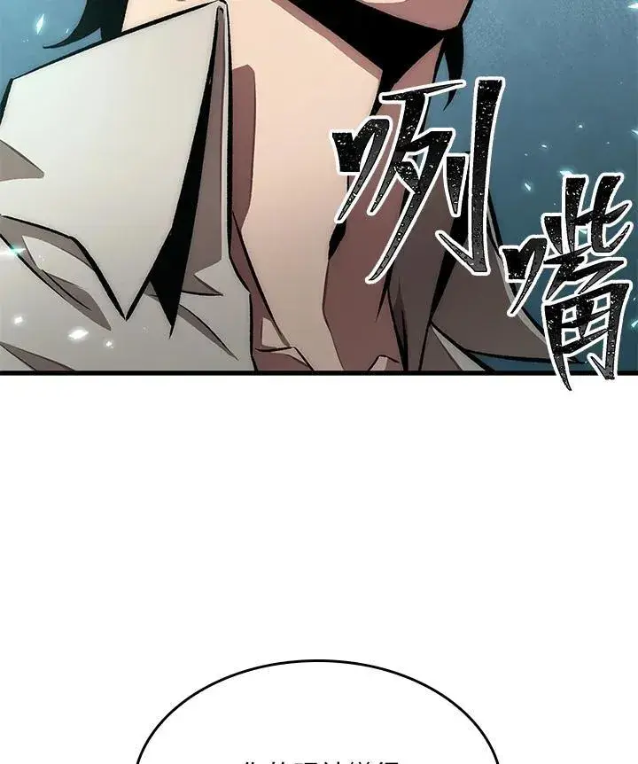 《Pick me up!》第5话图98