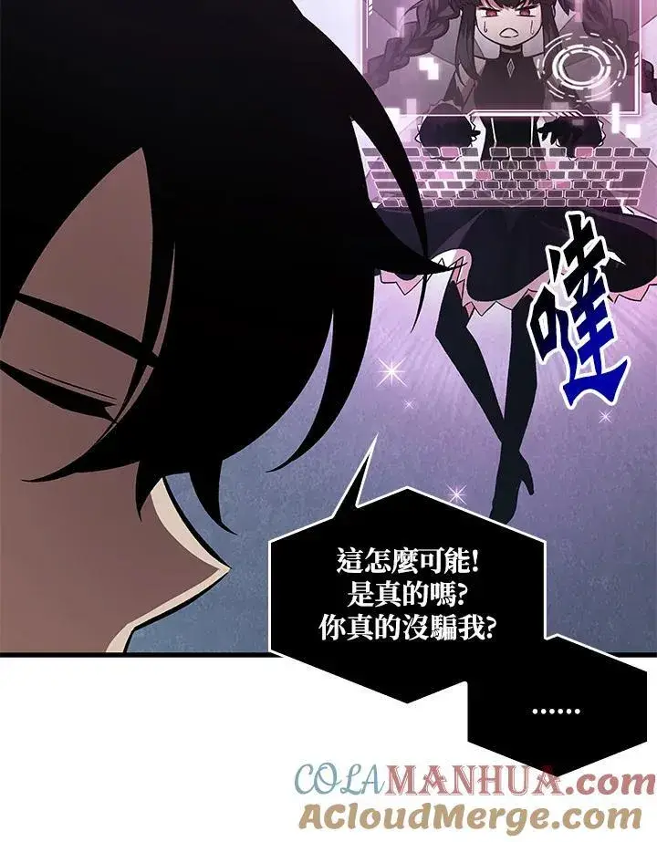 《Pick me up!》第6话图13