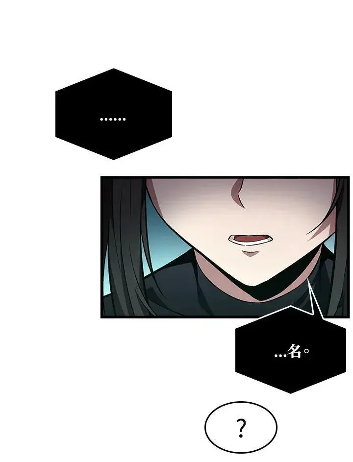 《Pick me up!》第6话图14