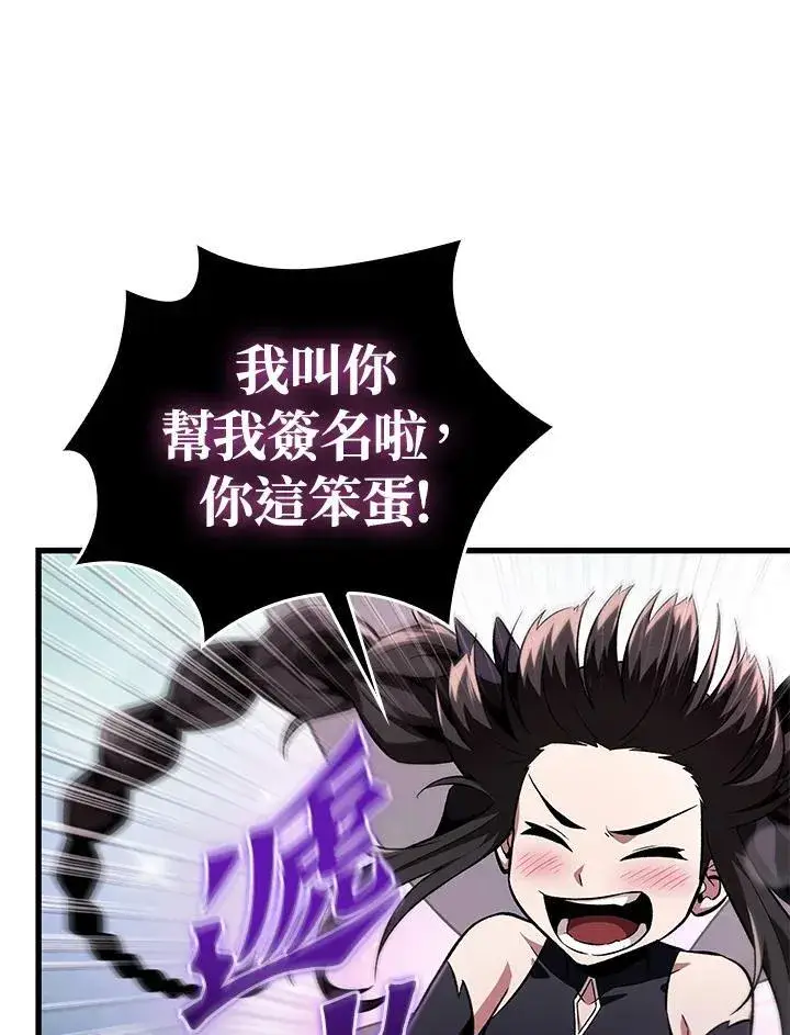 《Pick me up!》第6话图15