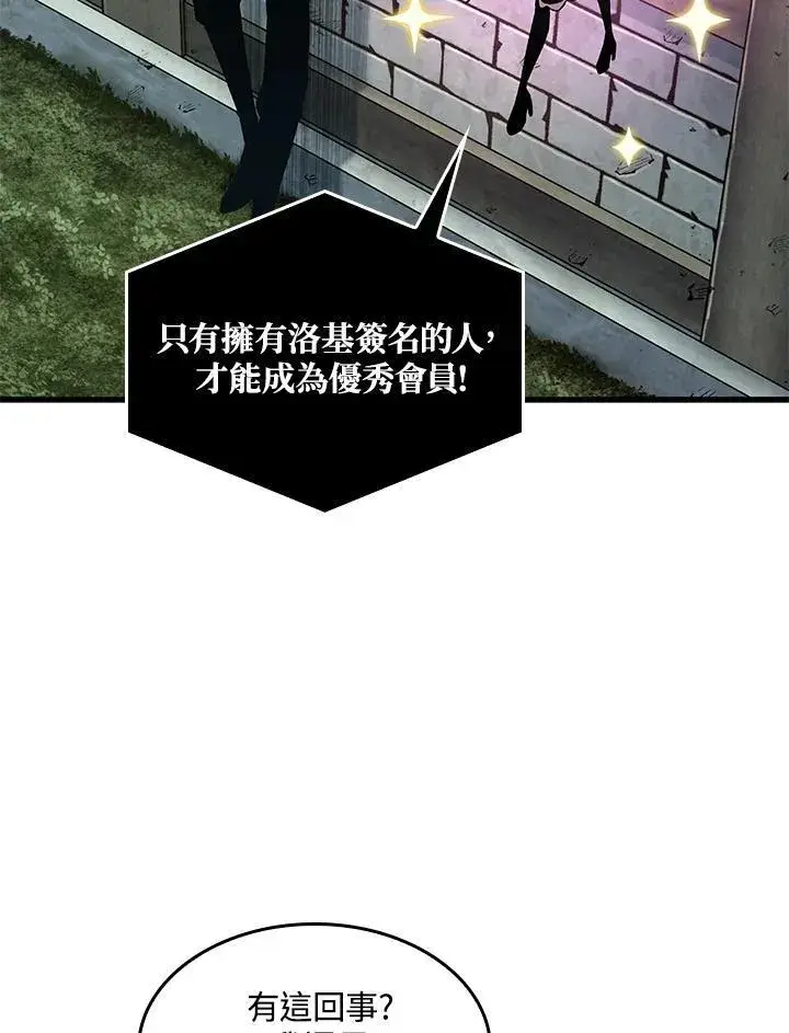 《Pick me up!》第6话图18