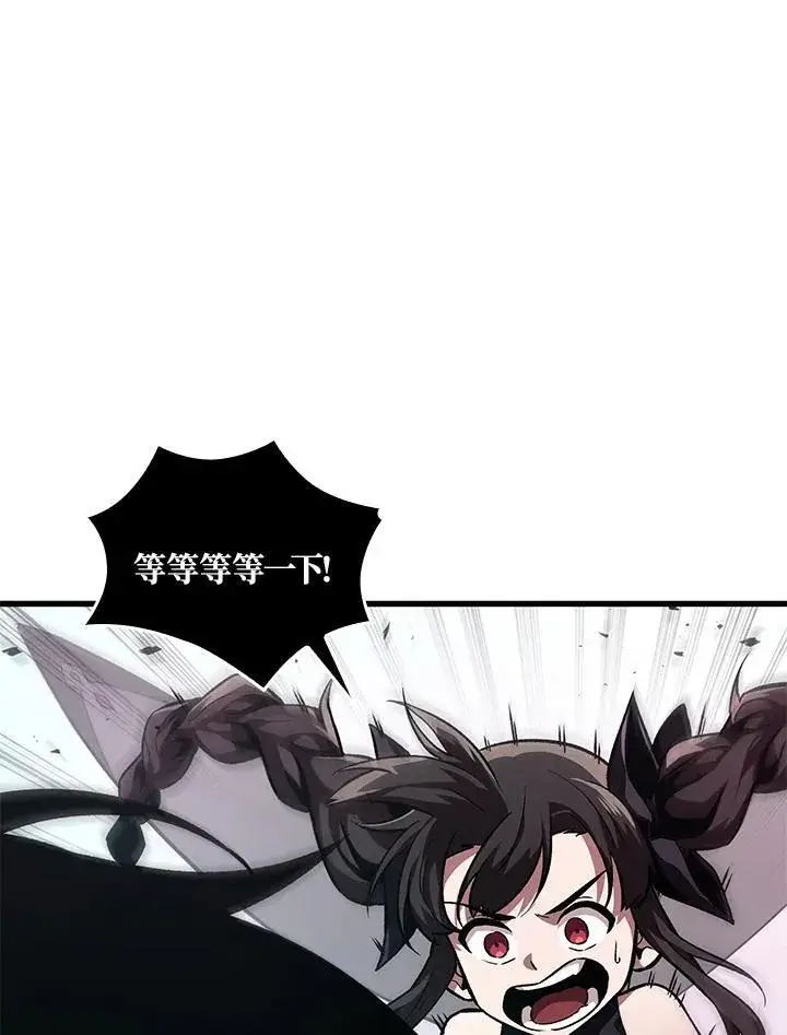《Pick me up!》第6话图21