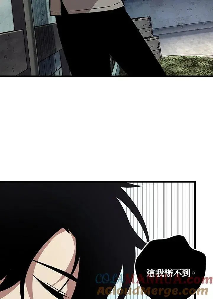 《Pick me up!》第6话图28