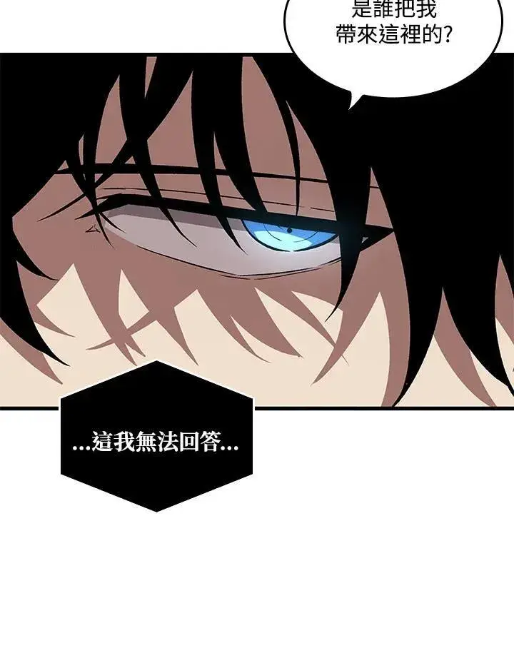 《Pick me up!》第6话图36