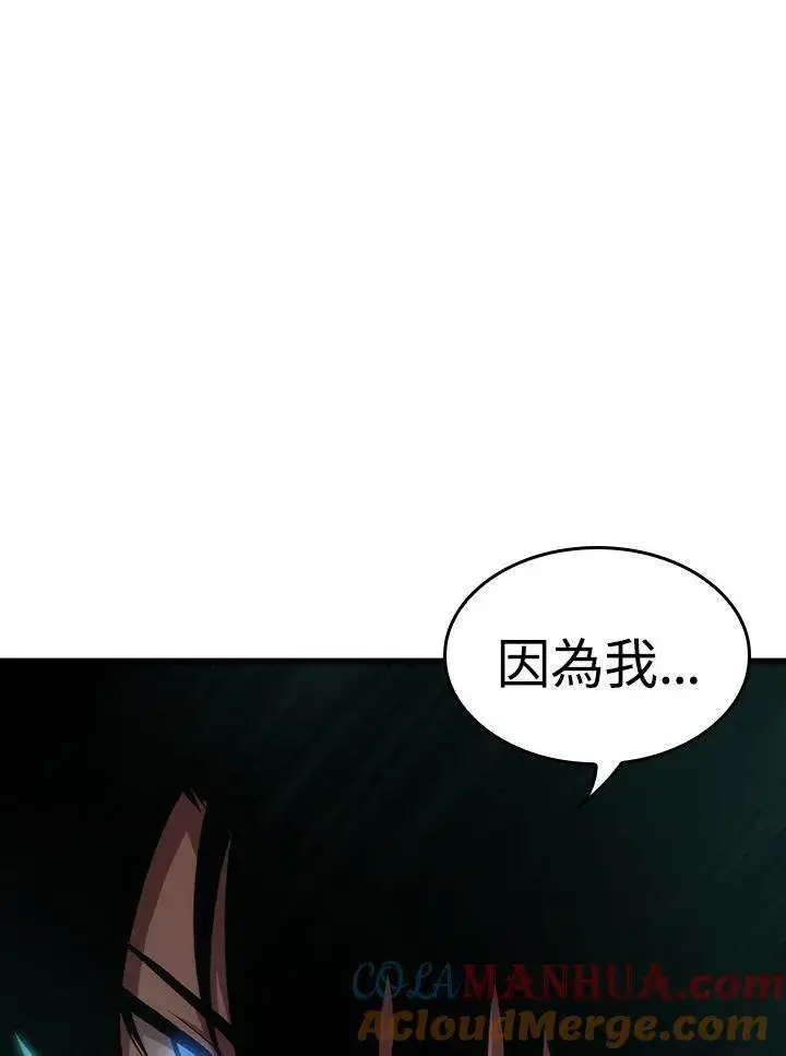 《Pick me up!》第6话图4