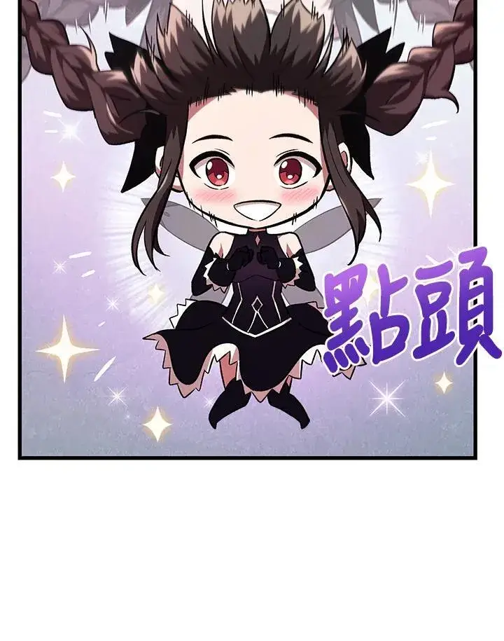 《Pick me up!》第6话图51