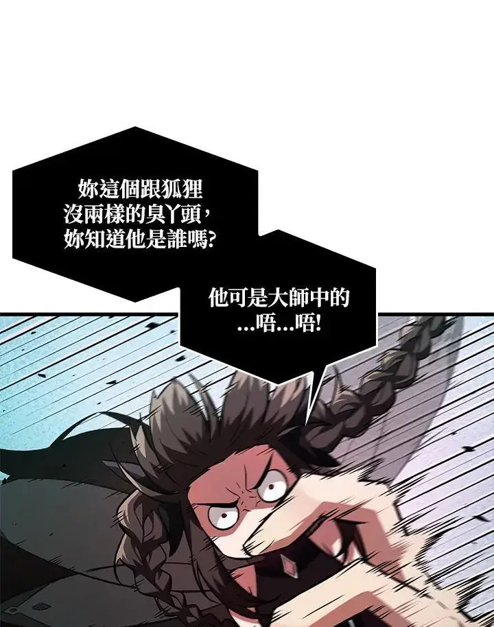 《Pick me up!》第6话图62