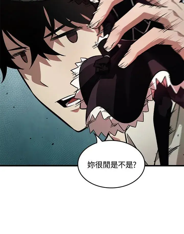 《Pick me up!》第6话图63