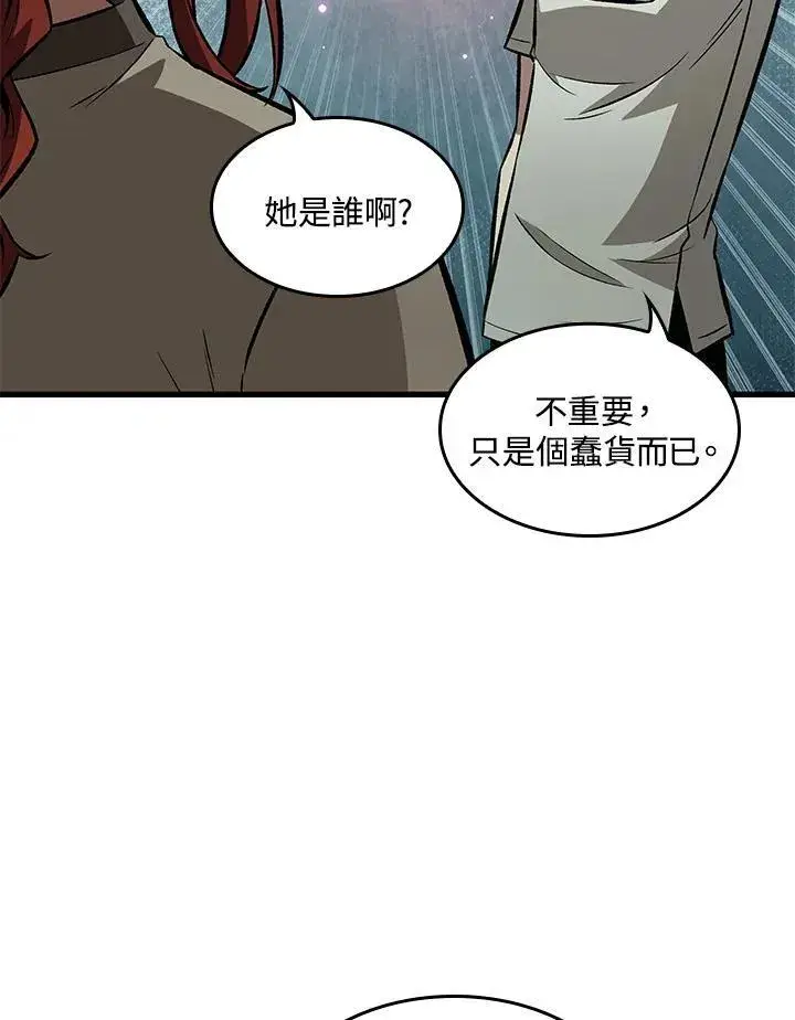 《Pick me up!》第6话图65