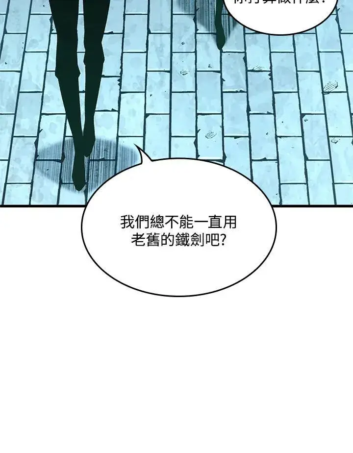 《Pick me up!》第6话图71