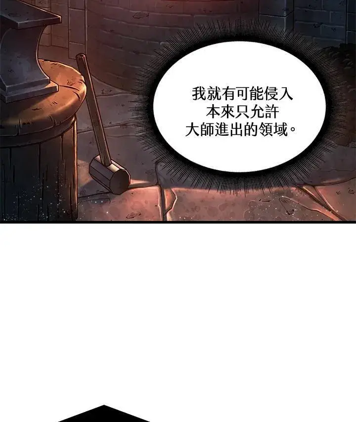 《Pick me up!》第6话图75