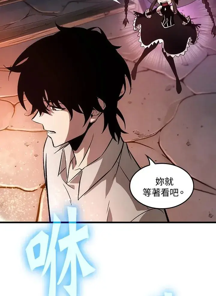 《Pick me up!》第6话图81