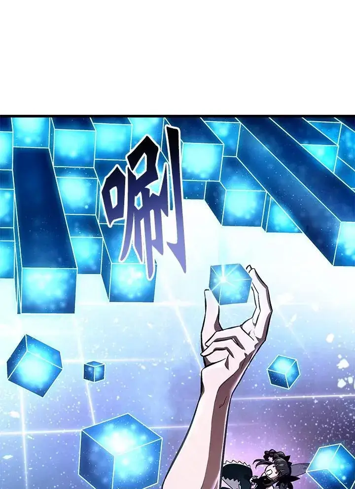 《Pick me up!》第6话图87
