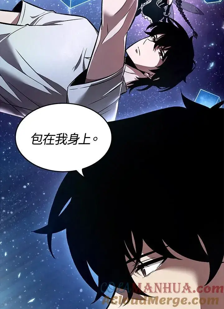 《Pick me up!》第6话图88
