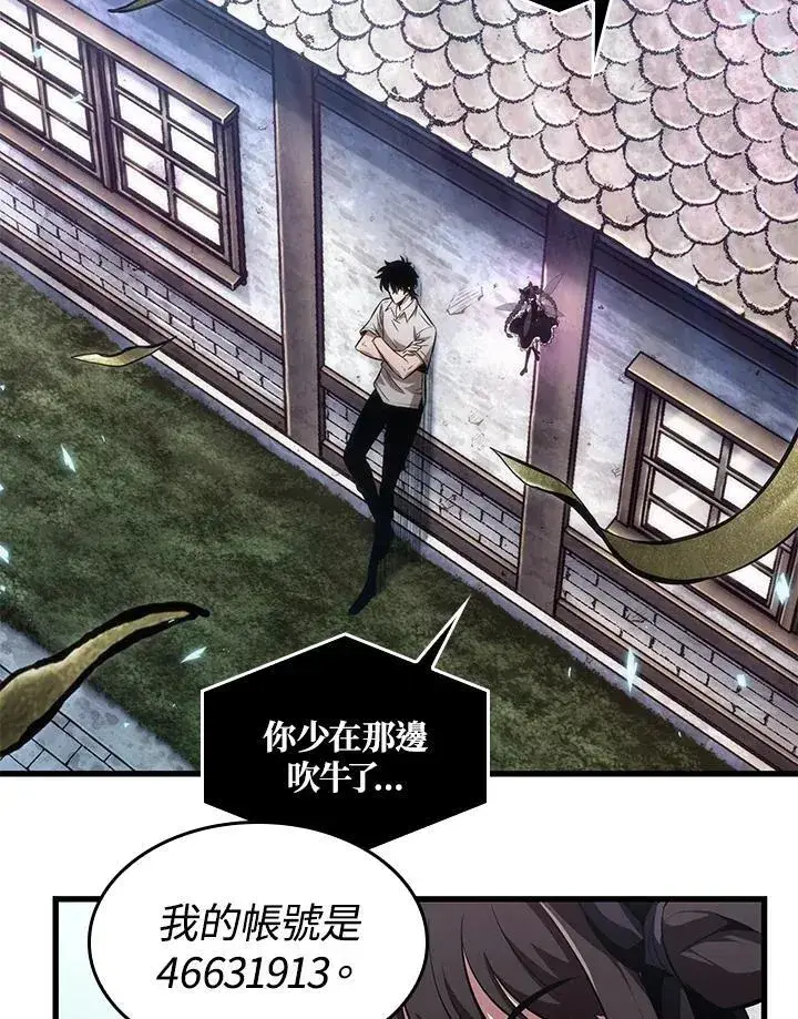 《Pick me up!》第6话图9