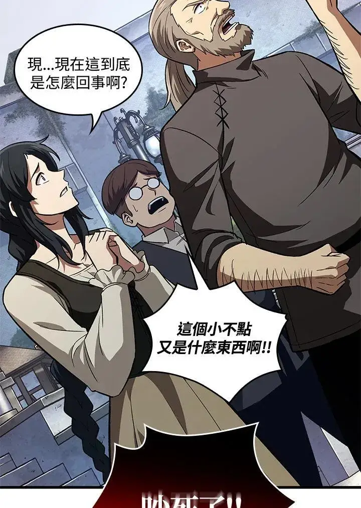 《Pick me up!》第7话图102