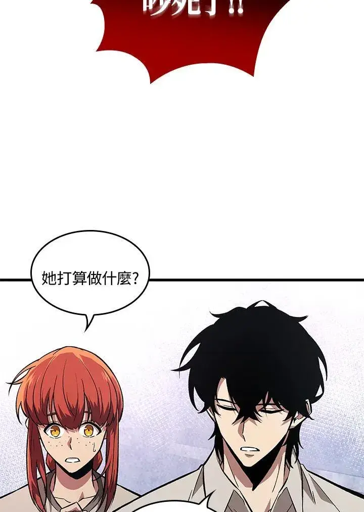 《Pick me up!》第7话图103