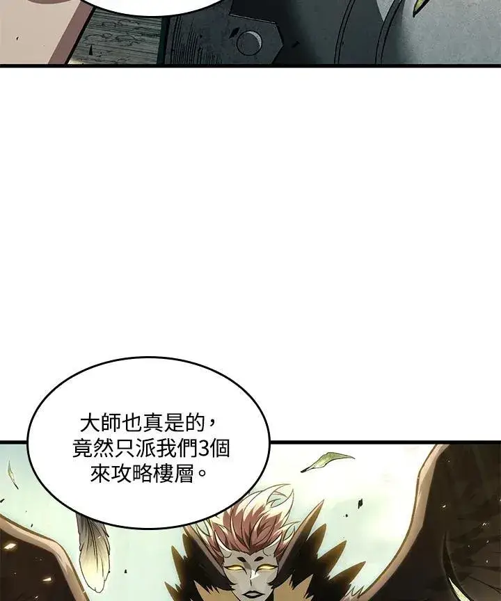 《Pick me up!》第7话图20