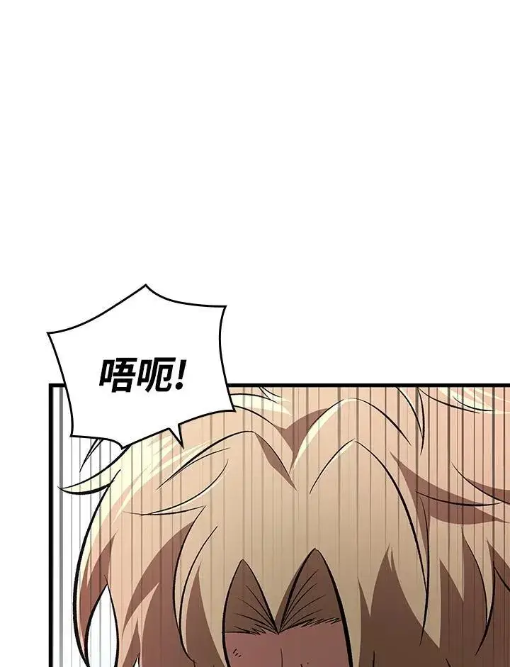《Pick me up!》第7话图40