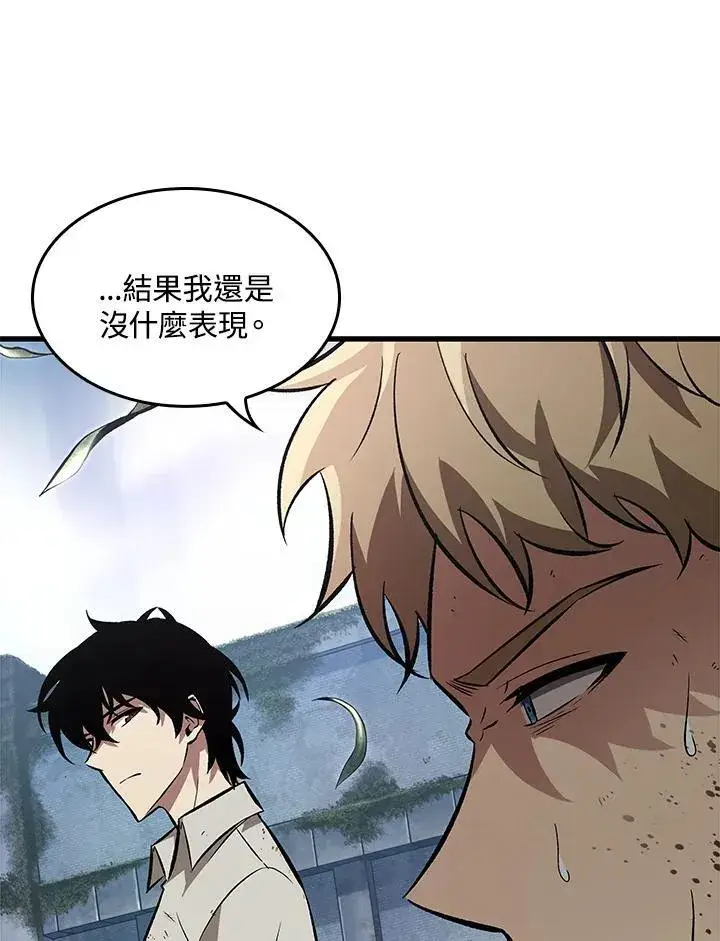 《Pick me up!》第7话图42