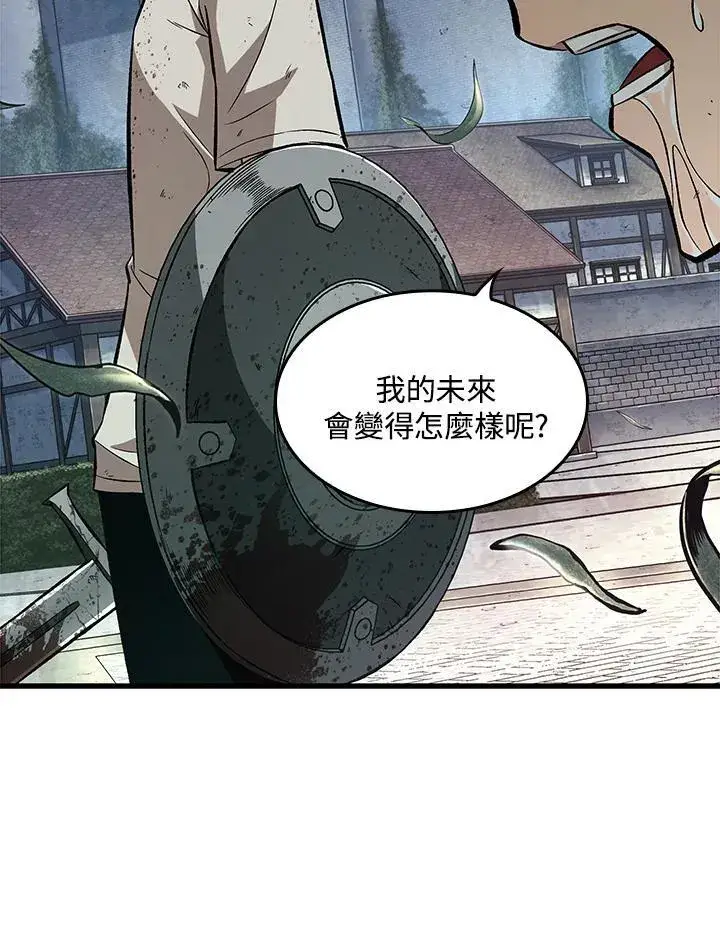 《Pick me up!》第7话图43