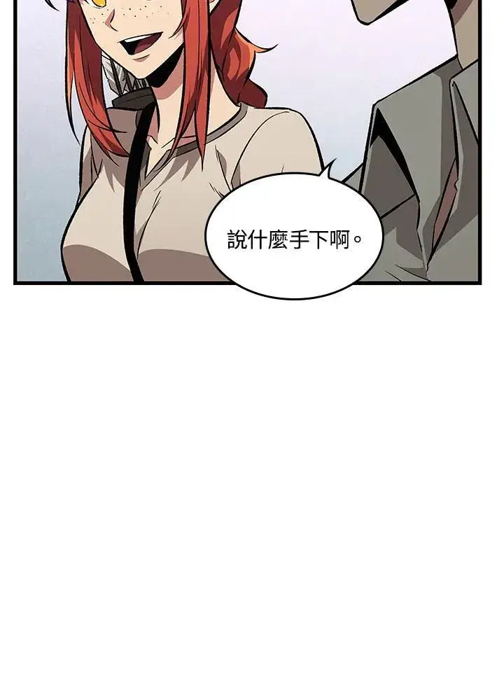 《Pick me up!》第7话图50