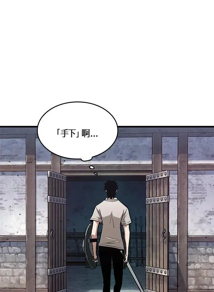 《Pick me up!》第7话图51
