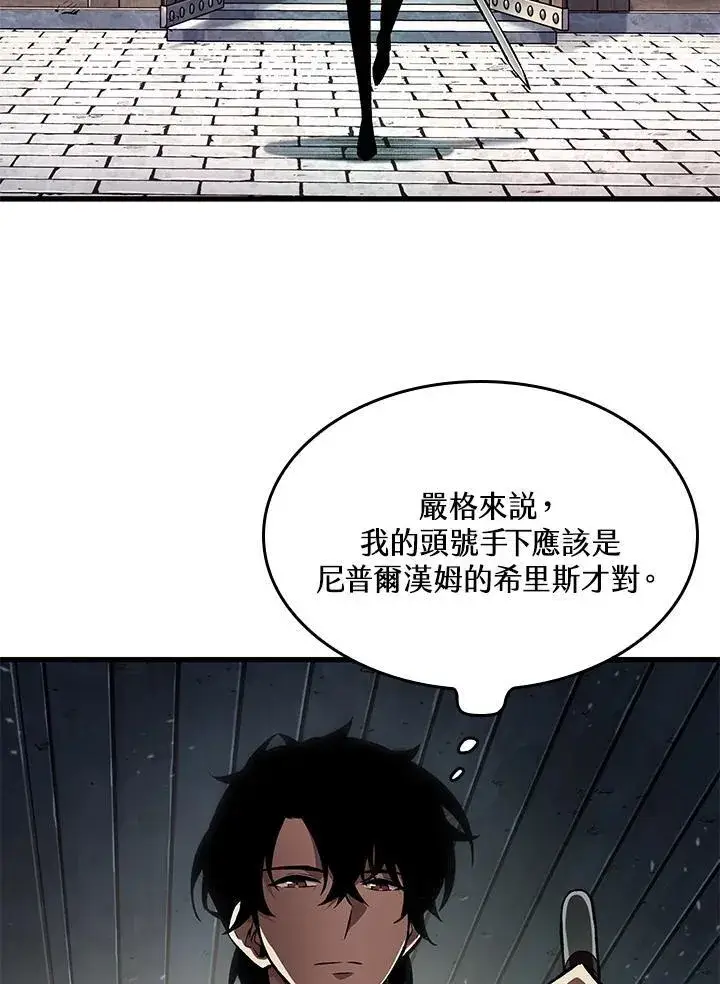 《Pick me up!》第7话图52