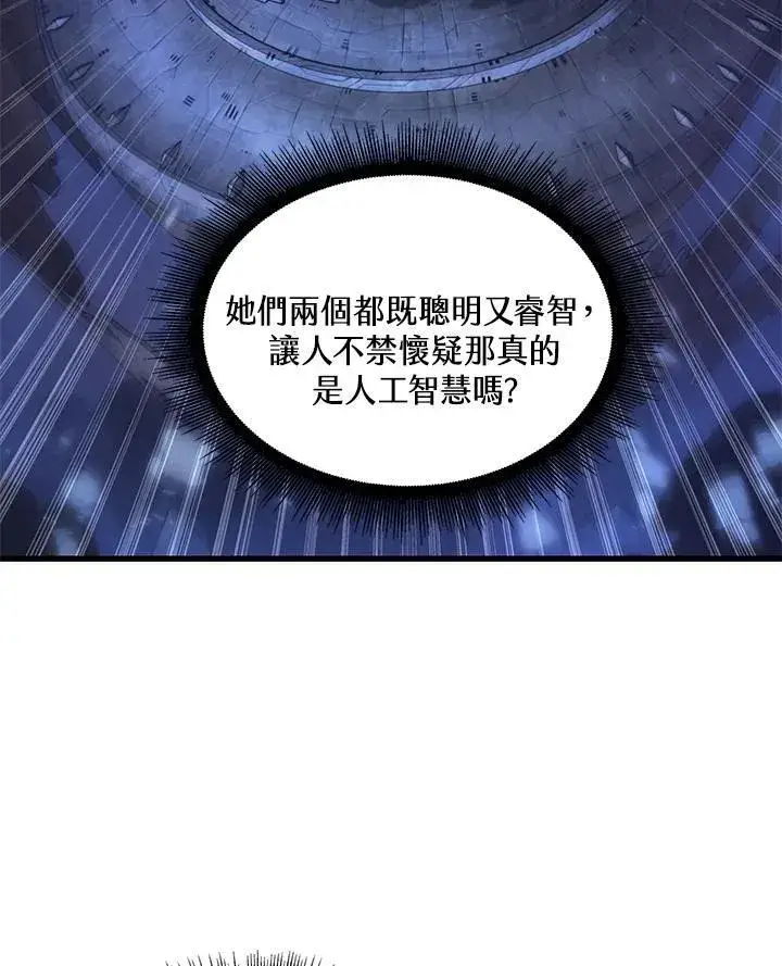 《Pick me up!》第7话图58