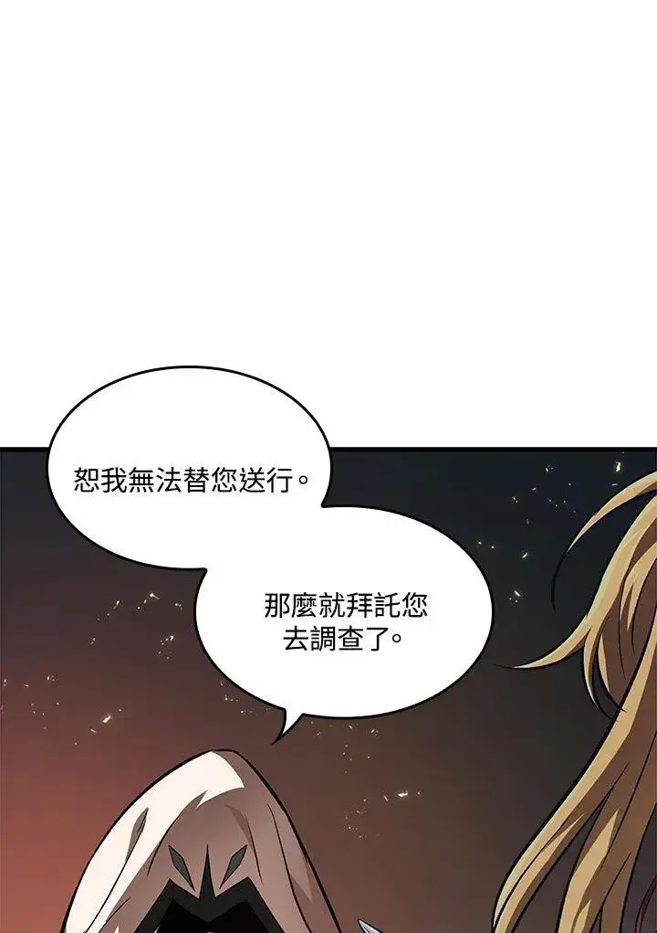 《Pick me up!》第7话图63