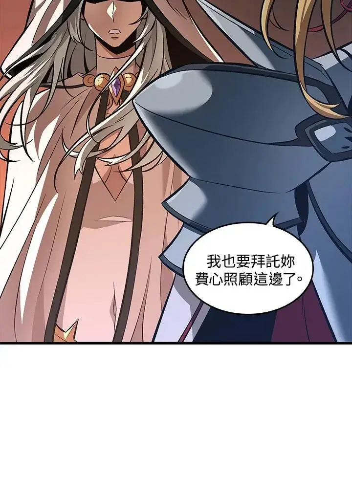 《Pick me up!》第7话图64