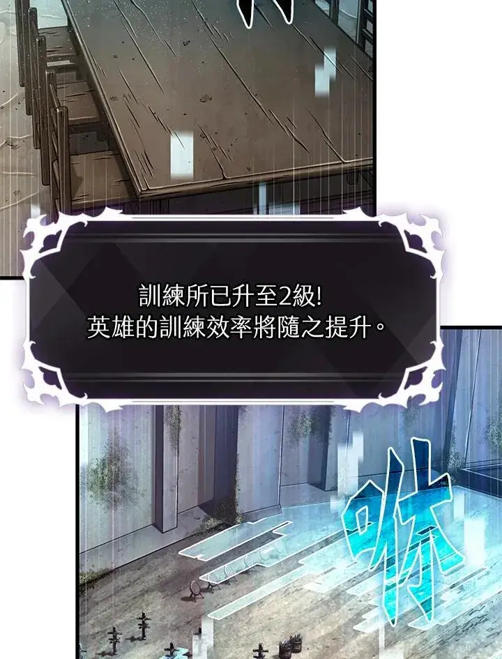 《Pick me up!》第7话图72
