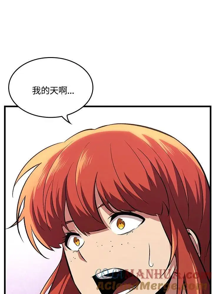 《Pick me up!》第7话图77
