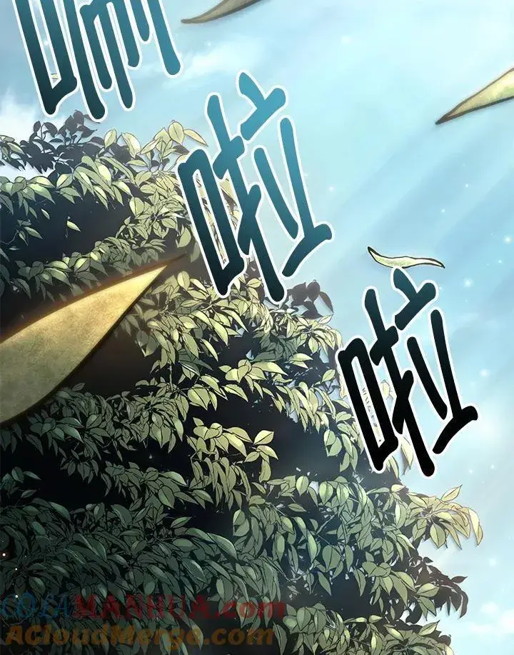 《Pick me up!》第7话图9