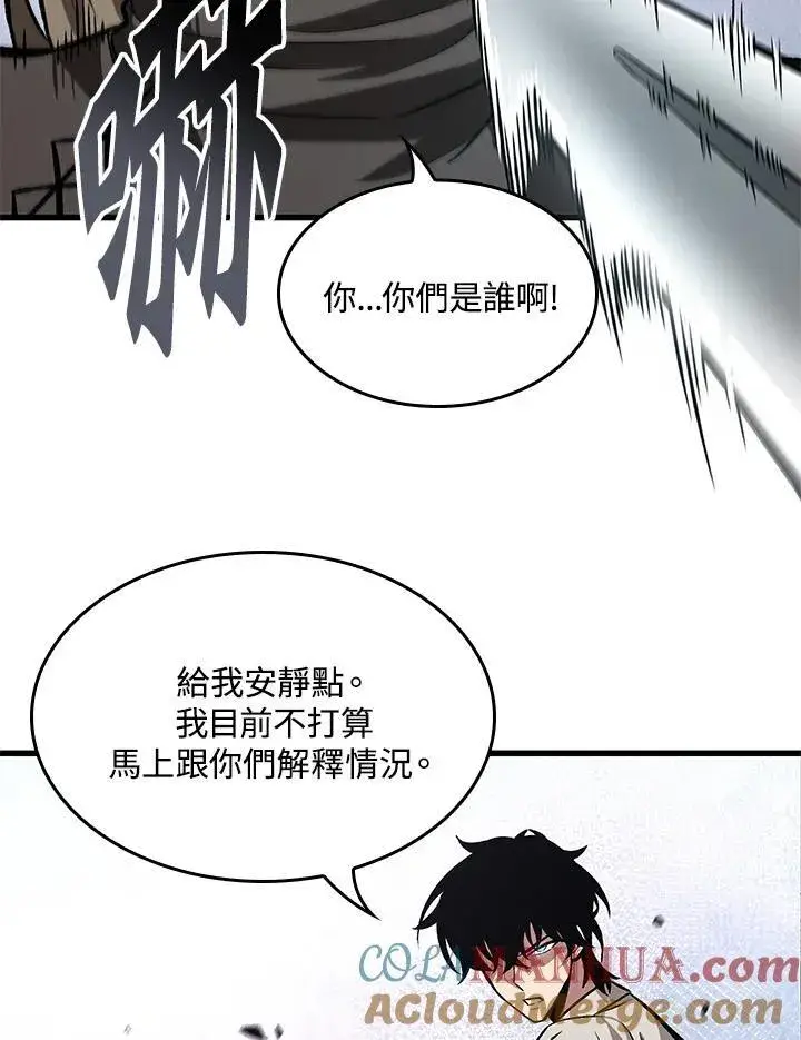 《Pick me up!》第7话图97