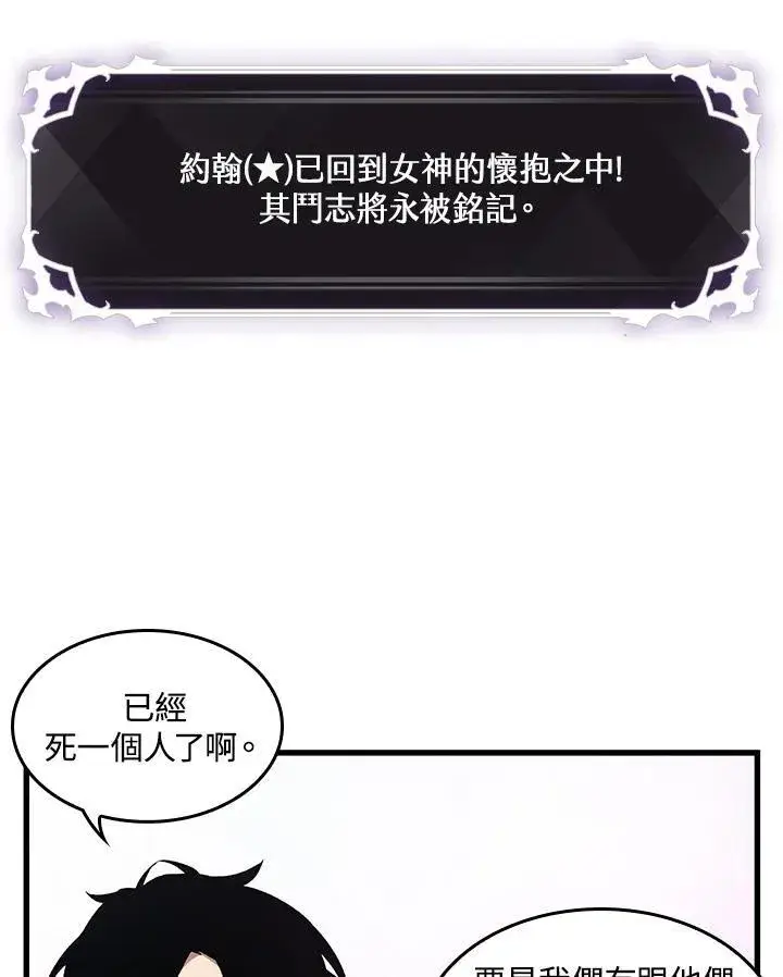 《Pick me up!》第8话图14