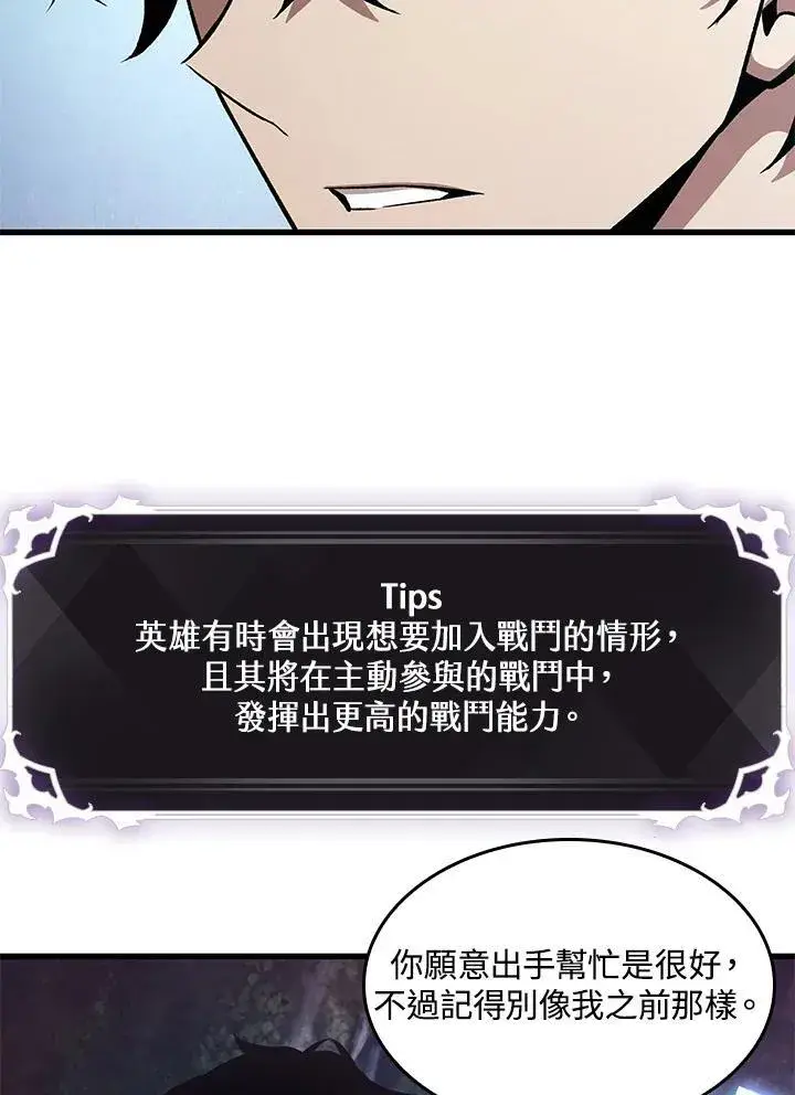 《Pick me up!》第8话图24