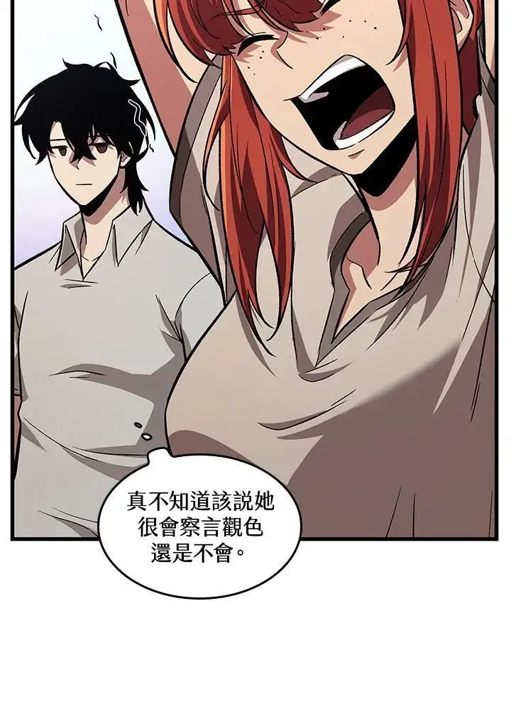 《Pick me up!》第8话图27