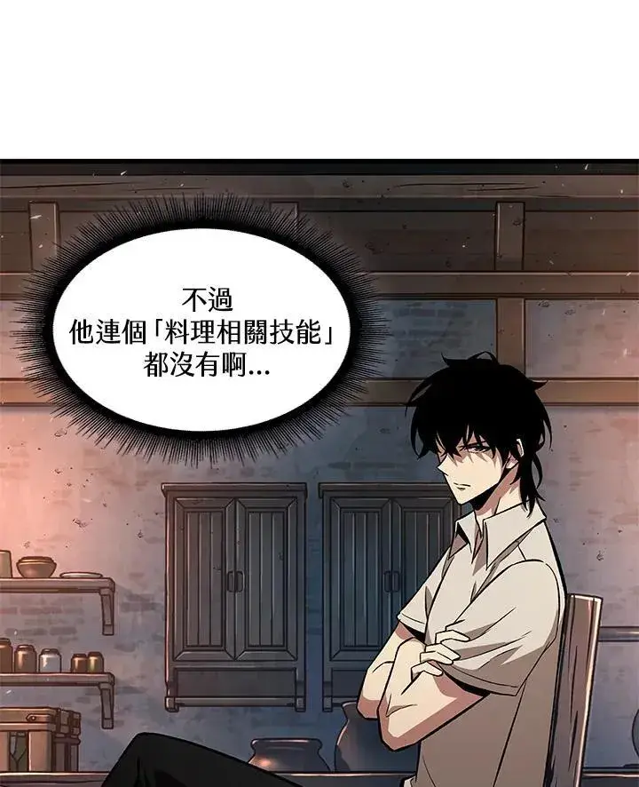 《Pick me up!》第8话图47
