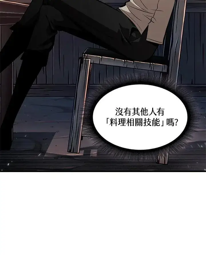 《Pick me up!》第8话图48