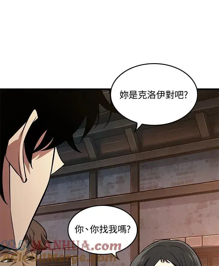 《Pick me up!》第8话图49