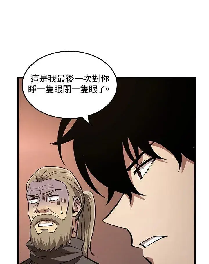 《Pick me up!》第8话图55