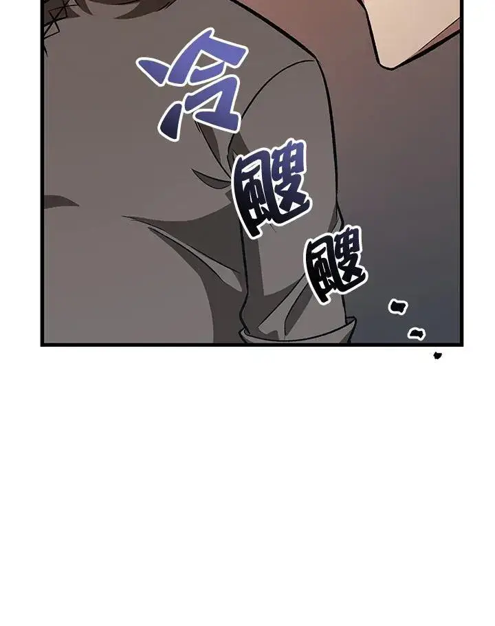 《Pick me up!》第8话图56