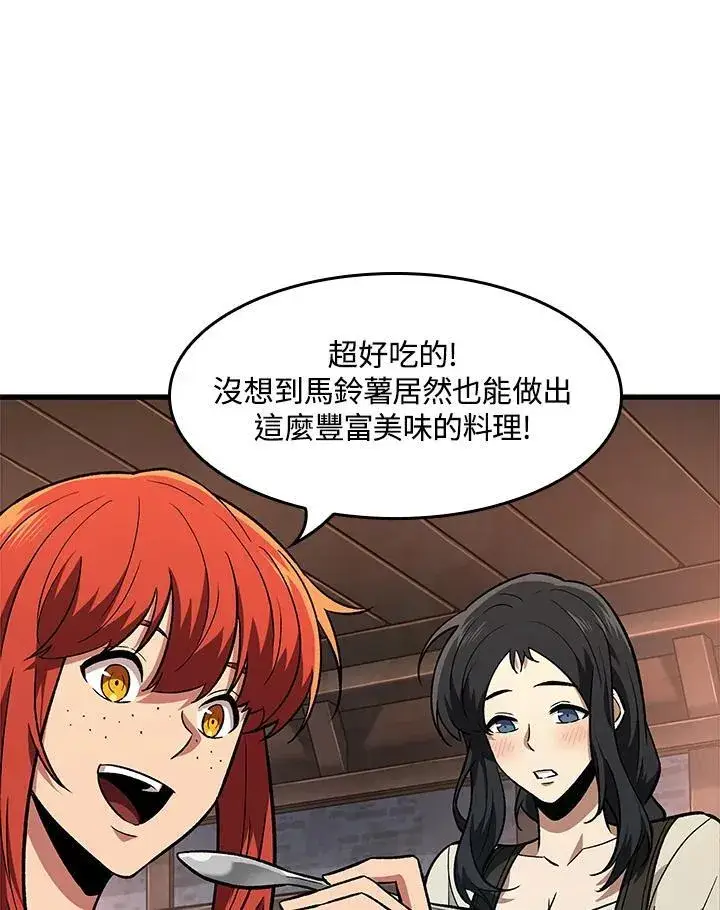 《Pick me up!》第8话图59