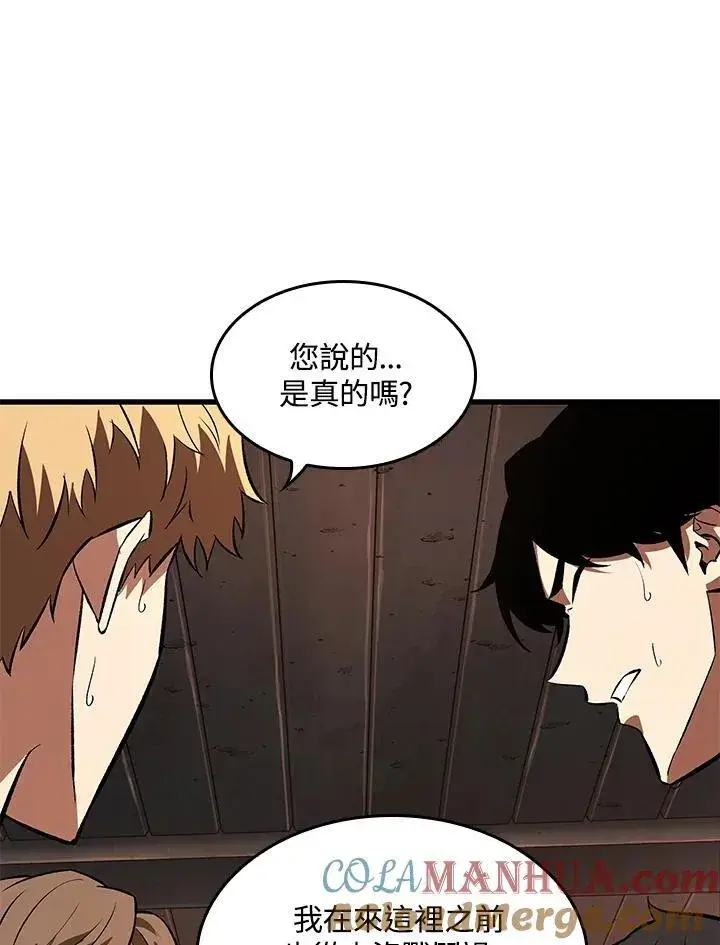 《Pick me up!》第8话图65
