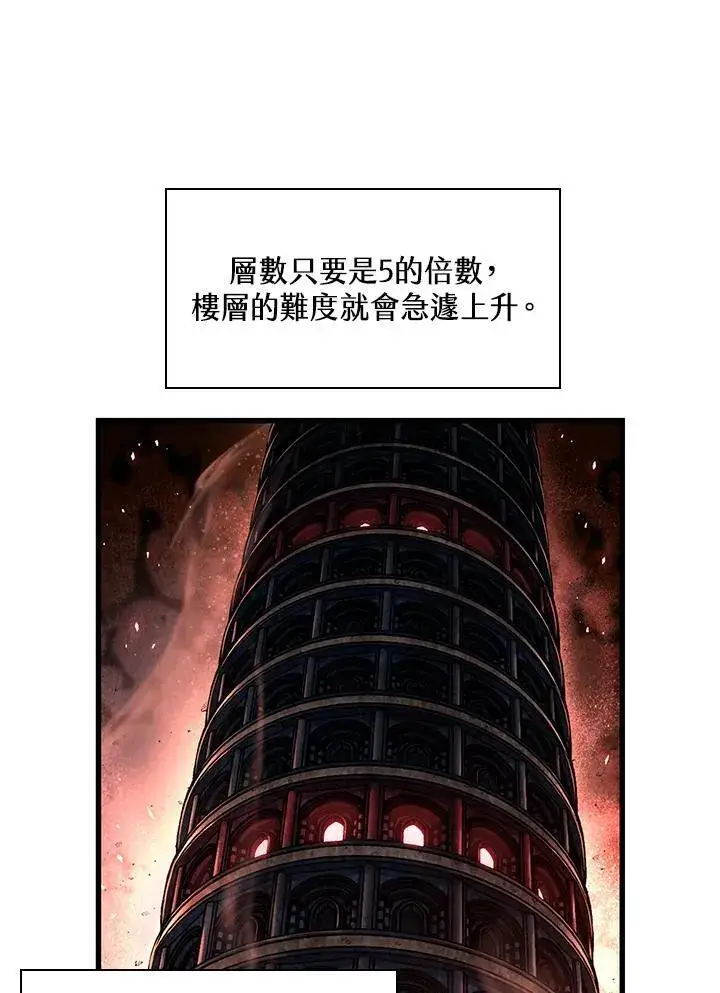 《Pick me up!》第8话图95