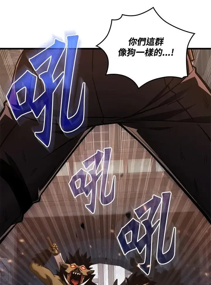 《Pick me up!》第9话图112