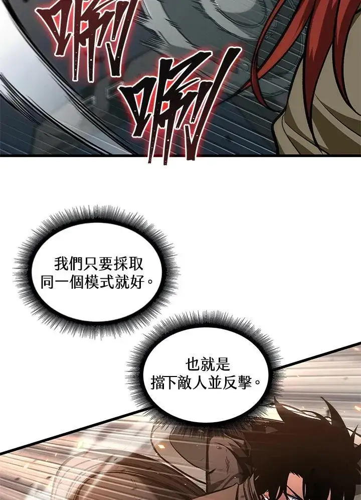 《Pick me up!》第9话图115