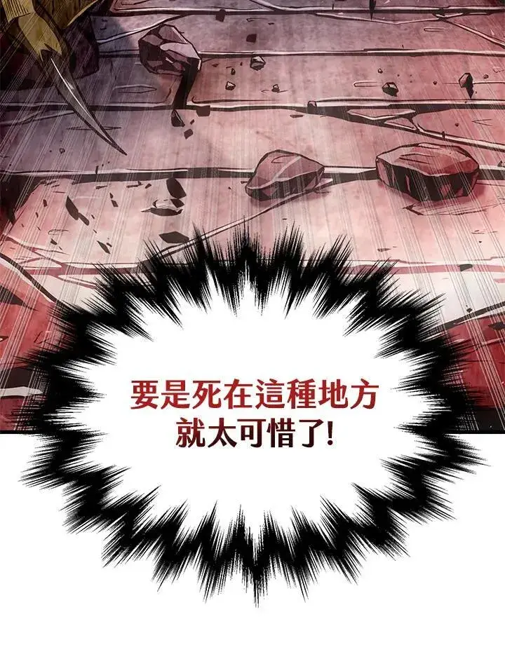 《Pick me up!》第9话图127
